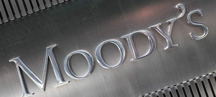 ΗΠΑ: Ο Moody’s πληρώνει 864 εκατ. δολάρια για τις διώξεις σχετικά με την εσφαλμένη εκτίμηση τίτλων ακινήτων